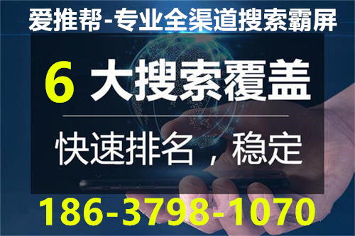 信陽(yáng)網(wǎng)站排名外包公司 穩(wěn)定排名與代理代辦解決方案