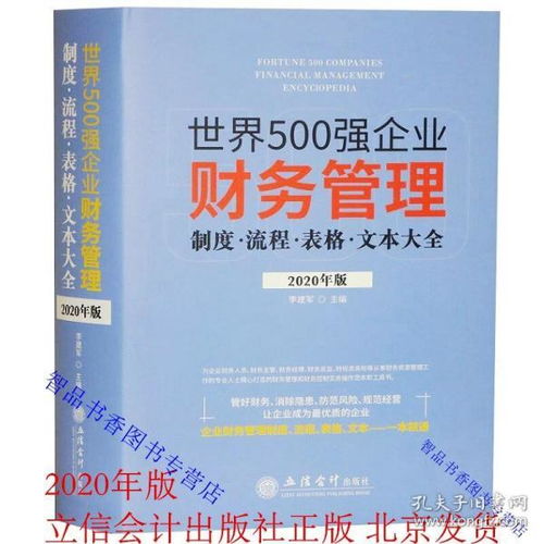 最新上架 北圖精品書店 孔夫子舊書網