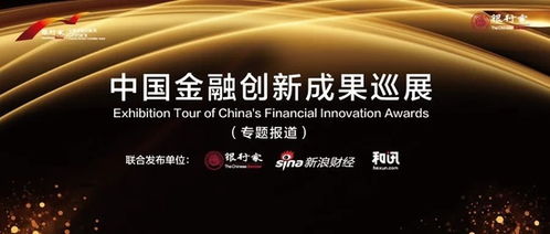 五礦信托財(cái)富管理 重塑投資理念,積極落實(shí)資產(chǎn)配置