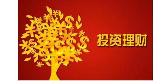 投資一定要建立規(guī)劃