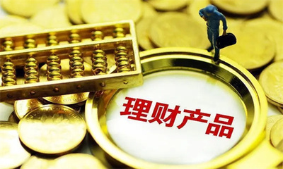 純債理財產品是基金嗎 純債理財產品風險大嗎