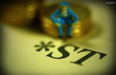 *ST尤夫今日公告稱 航天智融擬接盤公司股權